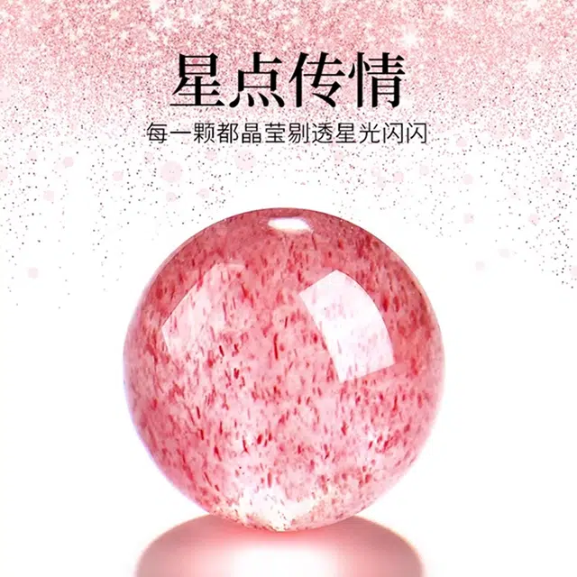 七可 【桃花朵朵来】少女粉 小众日常通勤 正缘恋爱约会告白 精致甜美双层叠戴转运珠 #好运天然 草莓晶 手串 女款