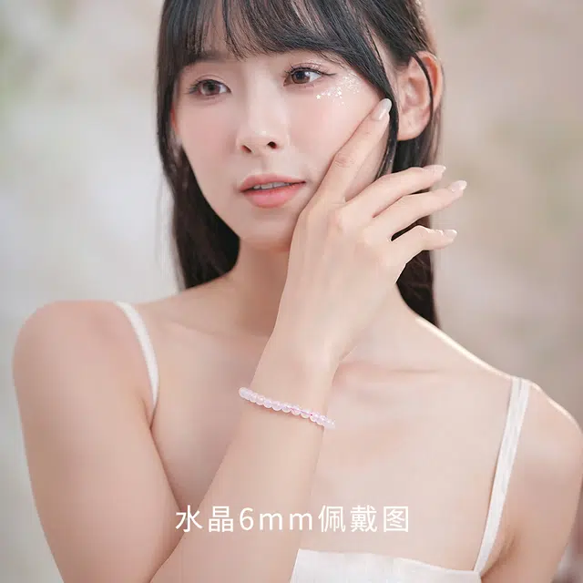 七可 桃运绯然 新中式转运上岸招桃花#好运 多彩福气百搭招财纳福 粉水晶 手串 男女同款情侣款