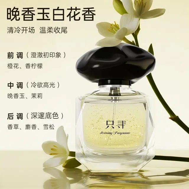 ZCG EDT 50ml