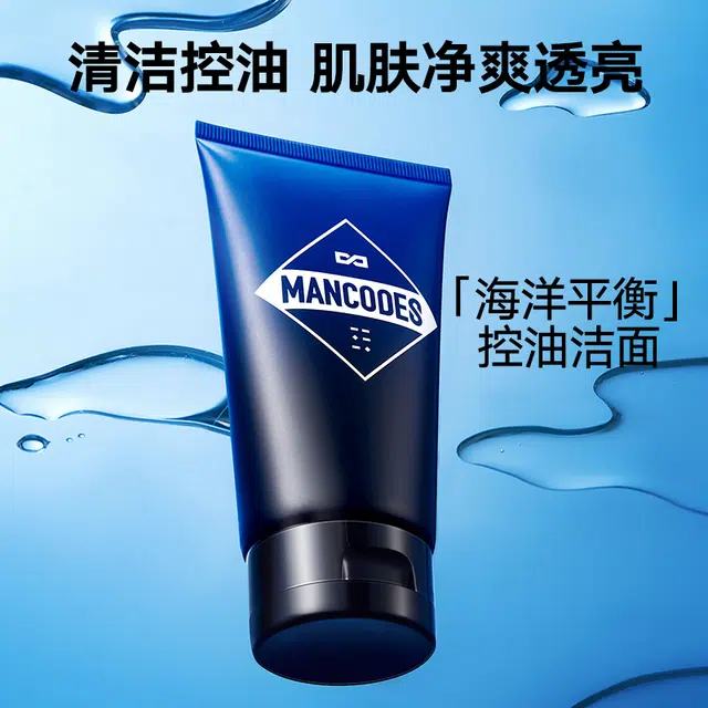 左颜右色 洗面奶平衡保湿水 护肤套装 补水