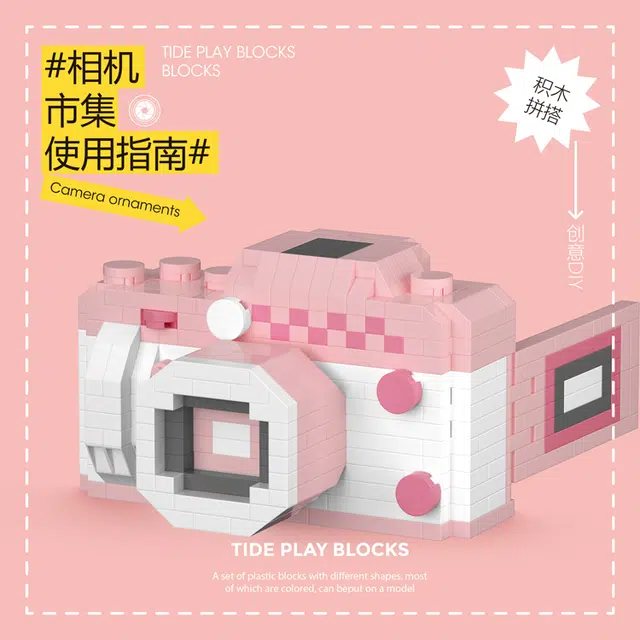 566pcs CLC6705