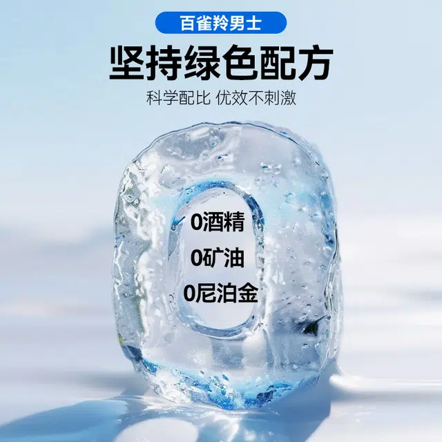 100ml