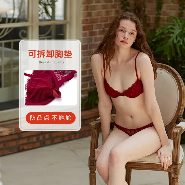 弗利少女 法式本命红文胸软钢圈性感蕾丝小胸内衣裤套装 女款 礼袋装
