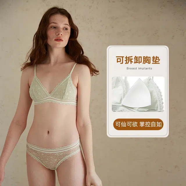 弗利少女 法式纯色蕾丝文胸无钢圈薄垫款三角杯性感内衣裤套装 女款