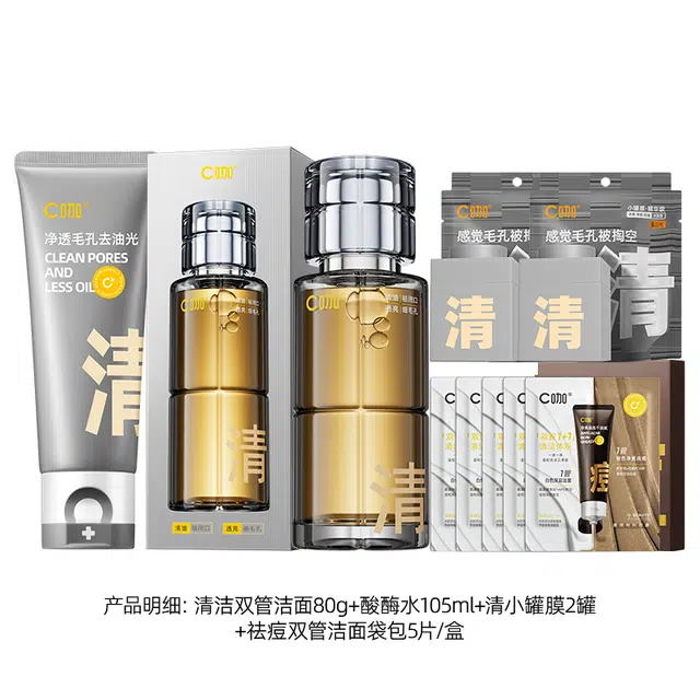 C 80g+105ml+2