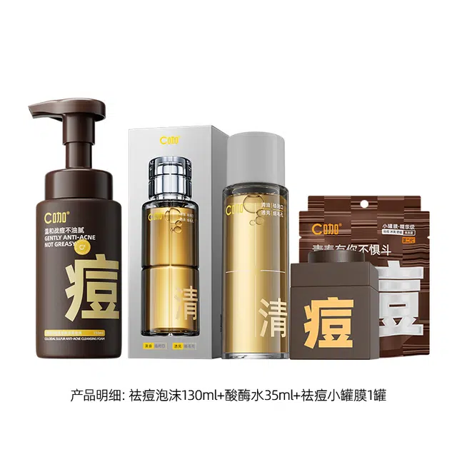 C 130ml+35ml+1