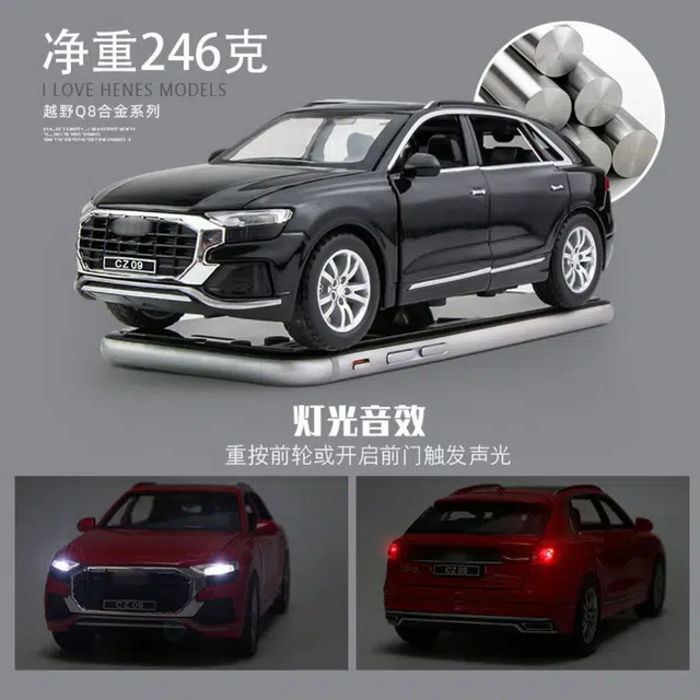 CHE ZHI 132 SUV-Q8