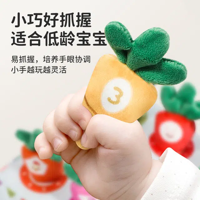 顽兔 婴儿抽纸 早教益智玩具