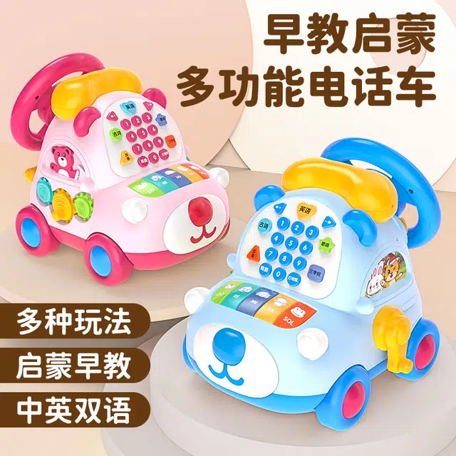 顽兔 小熊电话车 多功能音乐手机 早教益智玩具