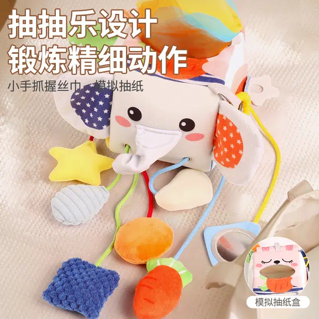 顽兔 婴儿车挂件 床铃 早教益智玩具