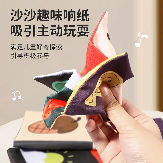 顽兔 婴儿抽纸 早教益智玩具