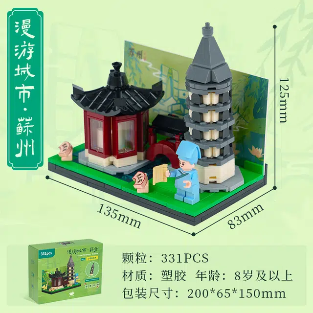 331pcs
