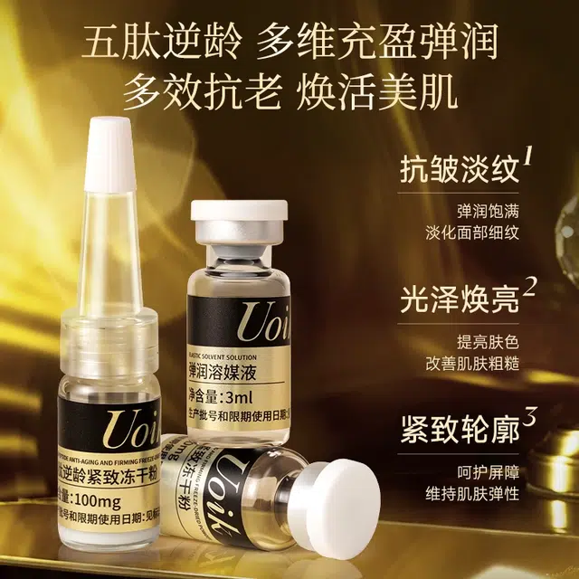 uoik (100mg+3ml)10
