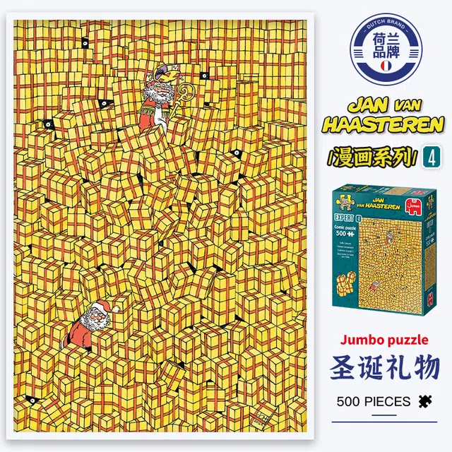 JUMBO jvh 500pcs 20092