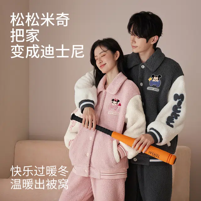 JINGYUN x Disney