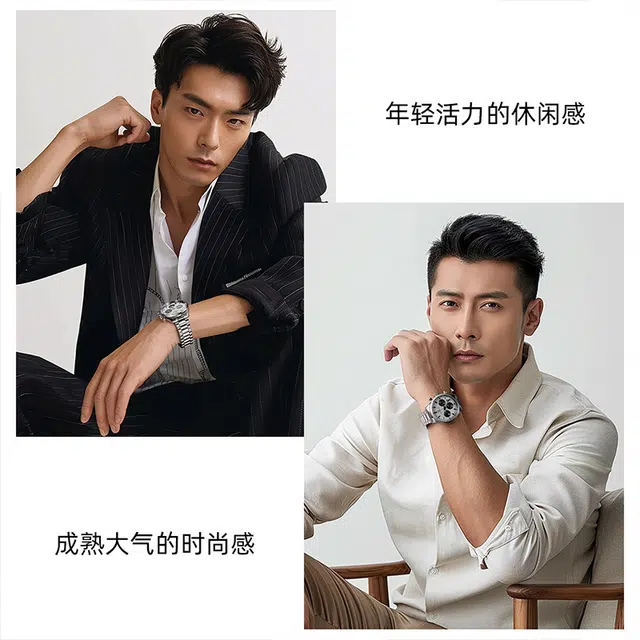 TIANWANG 101390