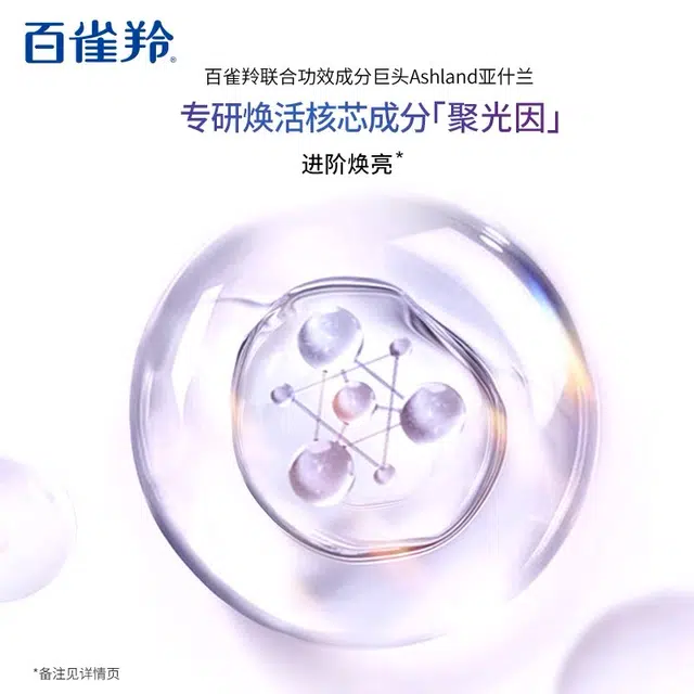 10ml*4