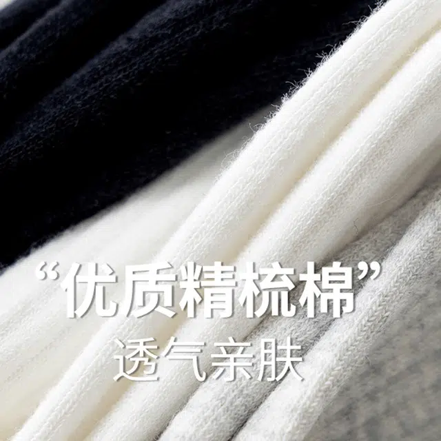 顶瓜瓜 简约黑白纯色棉袜吸汗防臭百搭通勤束腰防滑运动休闲透气中筒袜 男女同款 组合装