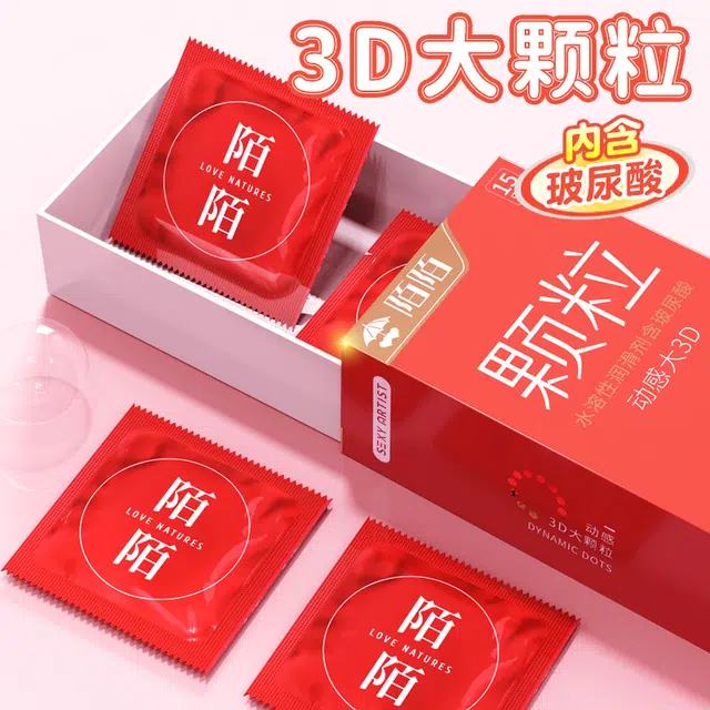 3D
