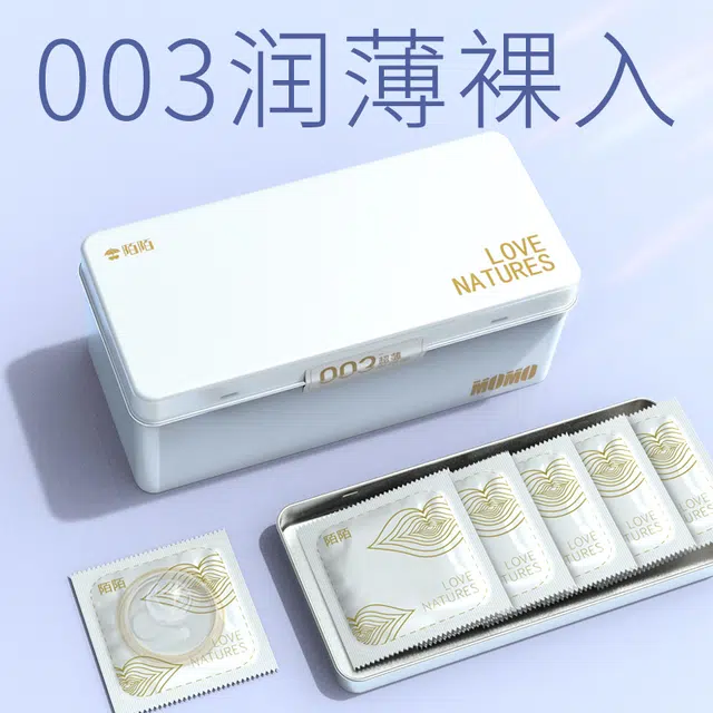陌陌 经典大白玻尿酸避孕套 水润倍滑超薄