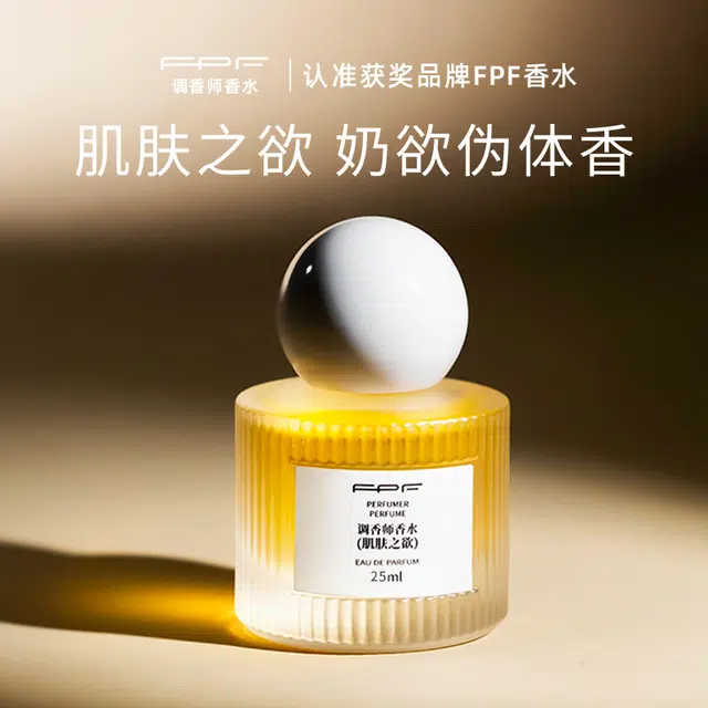 FPF EDP 25ml40ml