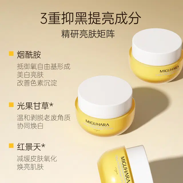 MIGUHARA 50ml+5