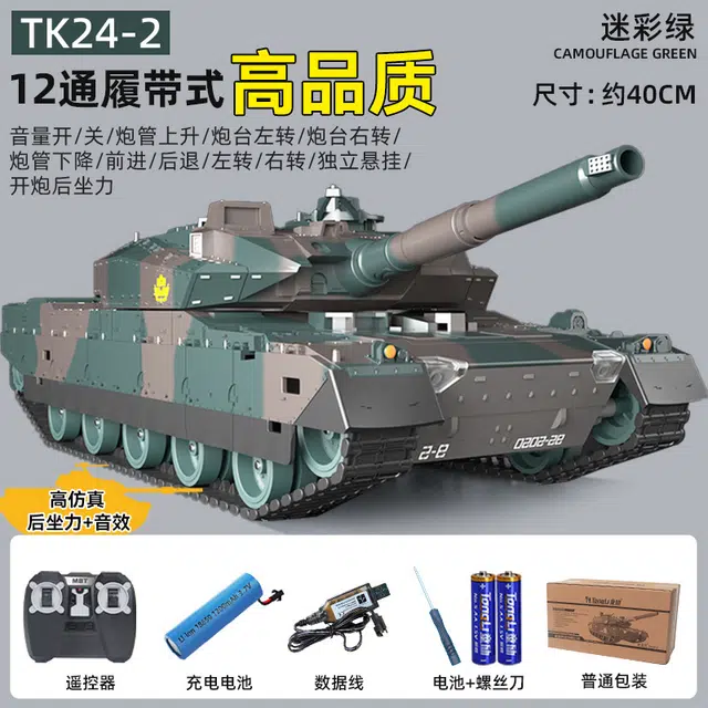 TL