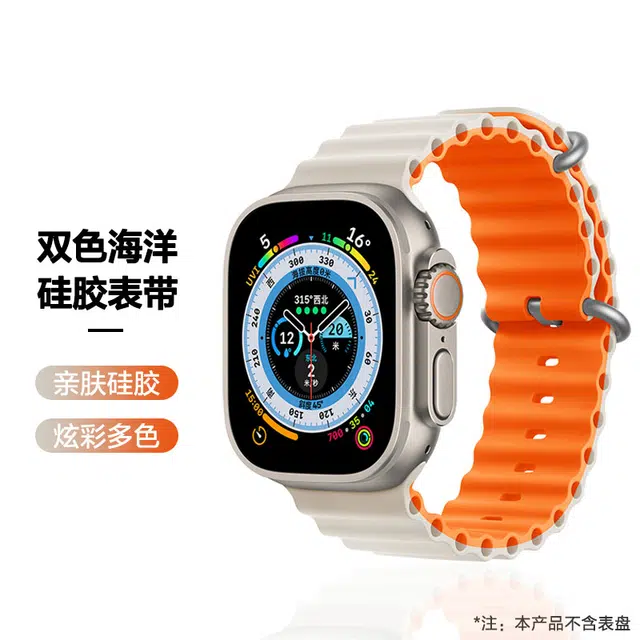 watchbondApple Watch S10Ultra2 iwatchS9s8SE765454449mm3840