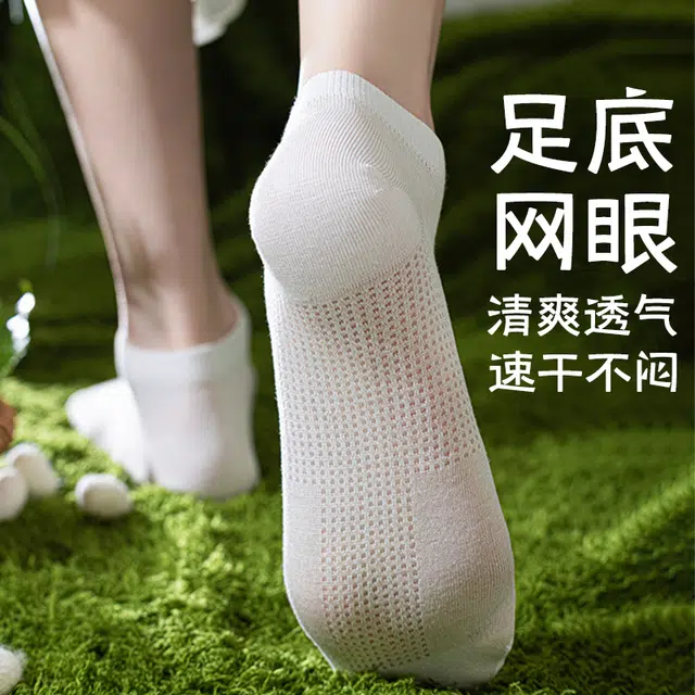 JIAZINI 7A 4