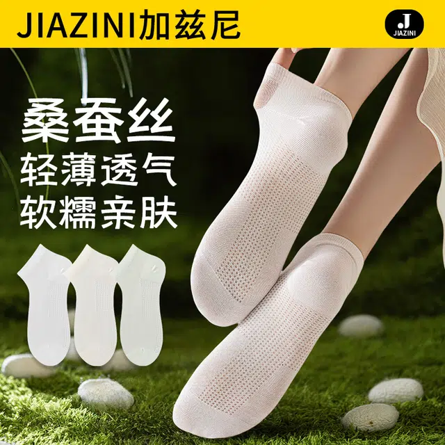 JIAZINI 7A 4