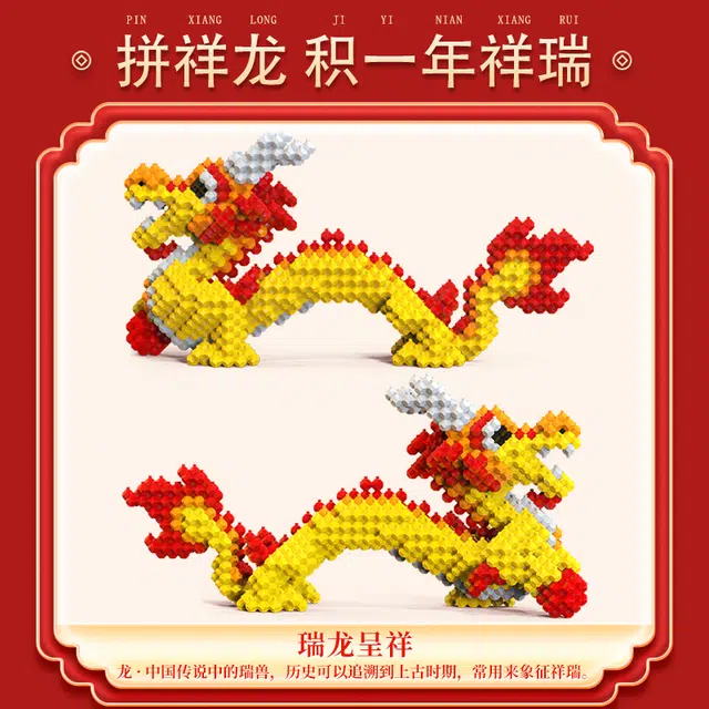 ABS 537pcs 096005