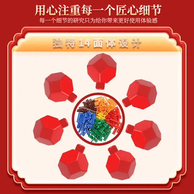 ABS 537pcs 096005