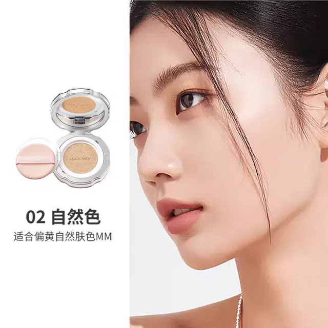 玛可安迪 玻色因积雪草精华气垫霜 清透奶油肌