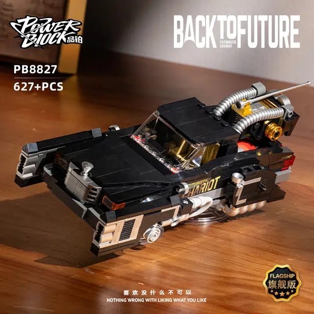 POWER BLOCK 506pcs PB8802