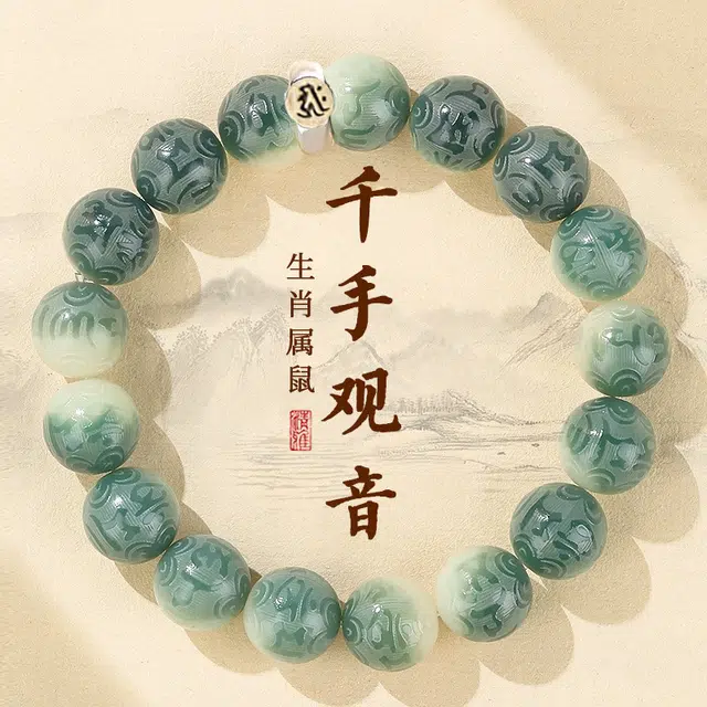唐述 【高品质】六字箴言渐变佛珠 十二生肖八大守护本命年顺利纳福平安喜乐好运 菩提根 手串 男女同款情侣款