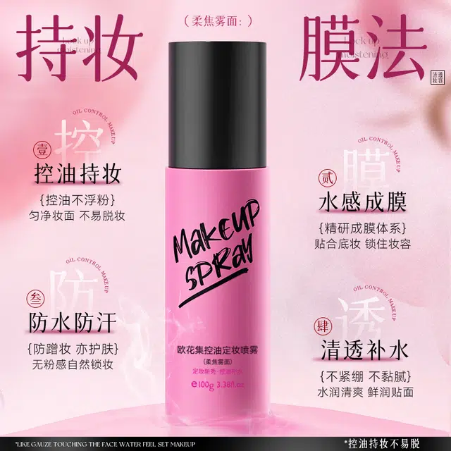 Firm 100ml