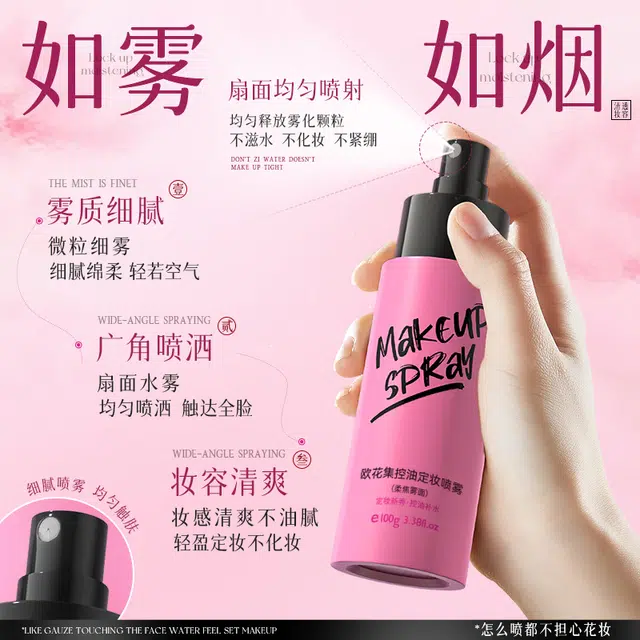 Firm 100ml