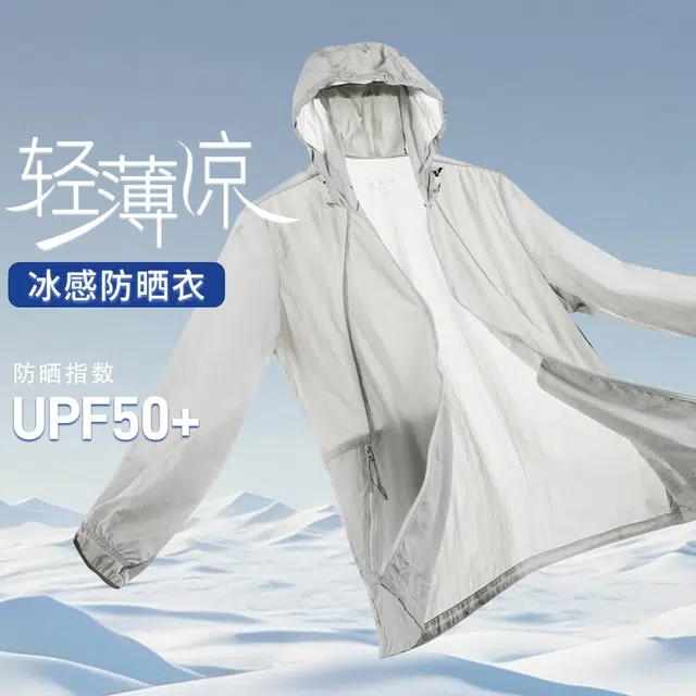 UPF50+