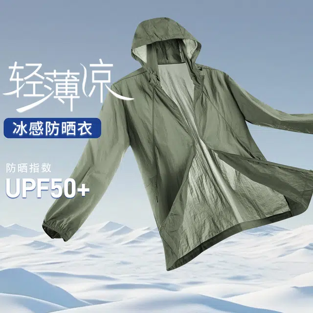 UPF50+
