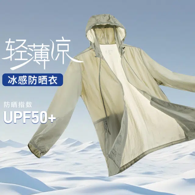 UPF50+
