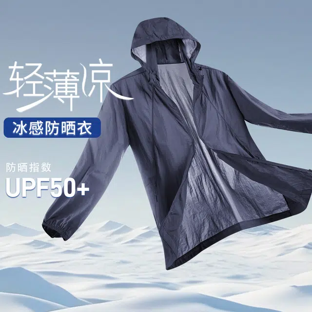 UPF50+
