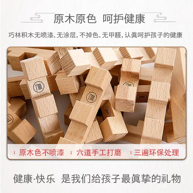 QIAOLIN 16pcs 16