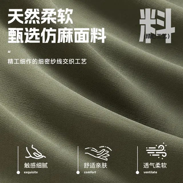 红豆 日系简约高级感学院风薄款开衫透气柔软触感细腻中性风衬衣外套宽松休闲直筒垂感单排扣仿麻立领百搭短袖衬衫 男女同款