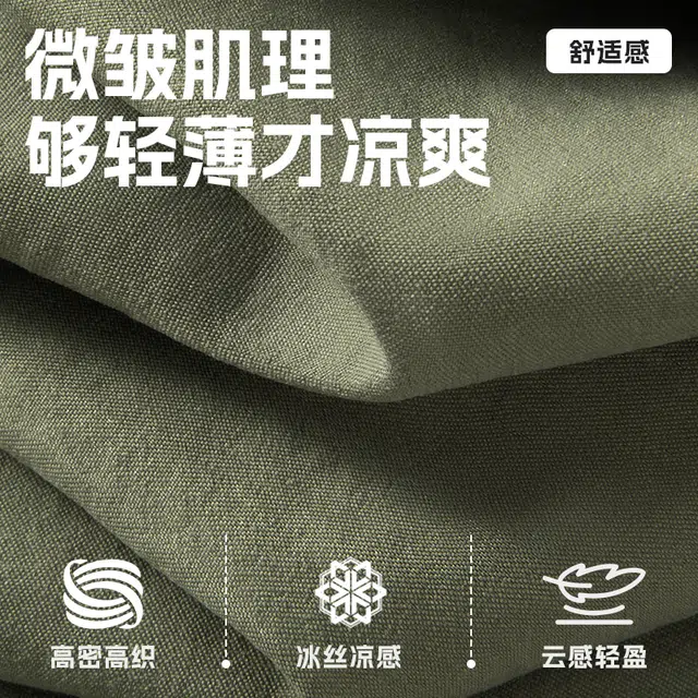 红豆 冰丝凉感顺滑基础款美式复古潮流工装衬衣休闲宽松轻薄透气舒适有型接触凉感百搭宽松纽扣翻领户外短袖衬衫 男女同款