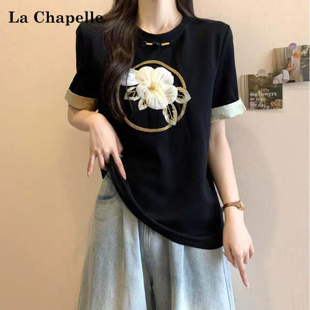 La Chapelle T