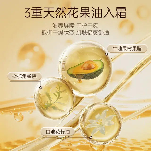 LaEstephe 72H 50g