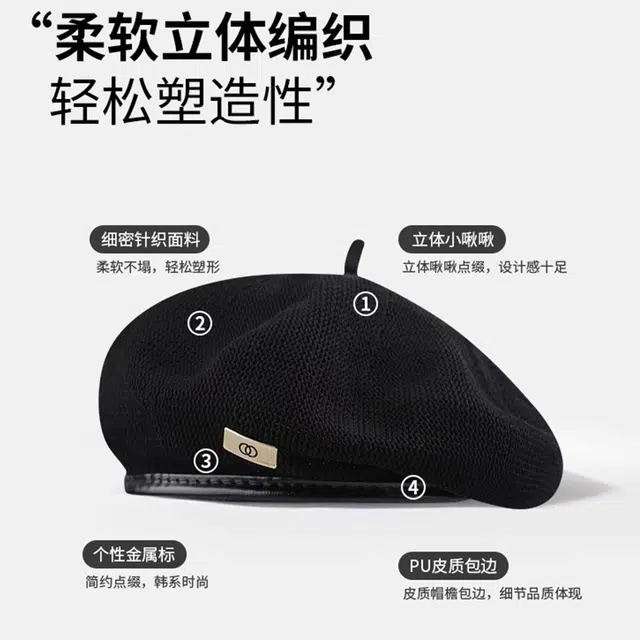 【通勤出街百搭必备】 攸委 韩系大头围显脸小皮边金属标贝雷帽女秋冬季保暖舒适 锦纶 学生小香风时尚黑色画家帽子蓓蕾帽潮 女款