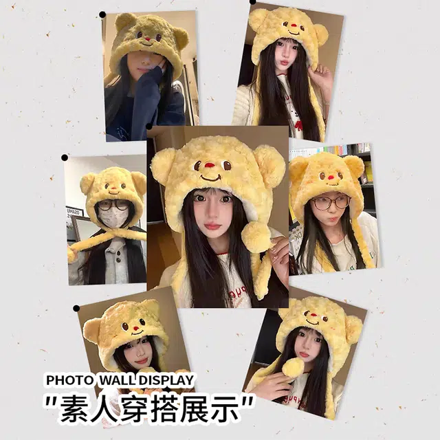 【秋冬必备~奶油小熊】 攸委 可爱卡通蜂蜜熊毛绒帽子学生显脸小加厚保暖护耳帽 涤纶 大头围时尚百搭骑车加绒防寒包头针织绒线帽 女款