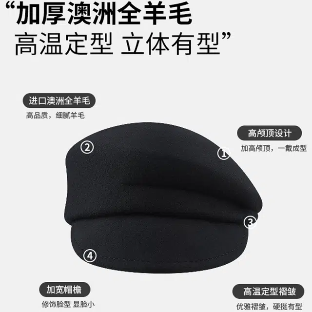 【英伦高级感~小香风】 攸委 时尚文艺毛鸭舌贝雷帽子女秋冬季保暖防风加厚 羊毛 复古显脸小报童帽画家马术帽法式八角帽 女款