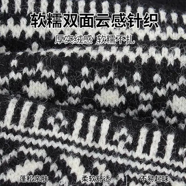 【冬日必备】 攸委 时尚百搭小众柔软舒适护颈韩系氛围感费尔岛风双面针织冬季加厚保暖高级感 腈纶 绒线围巾 男女同款情侣款